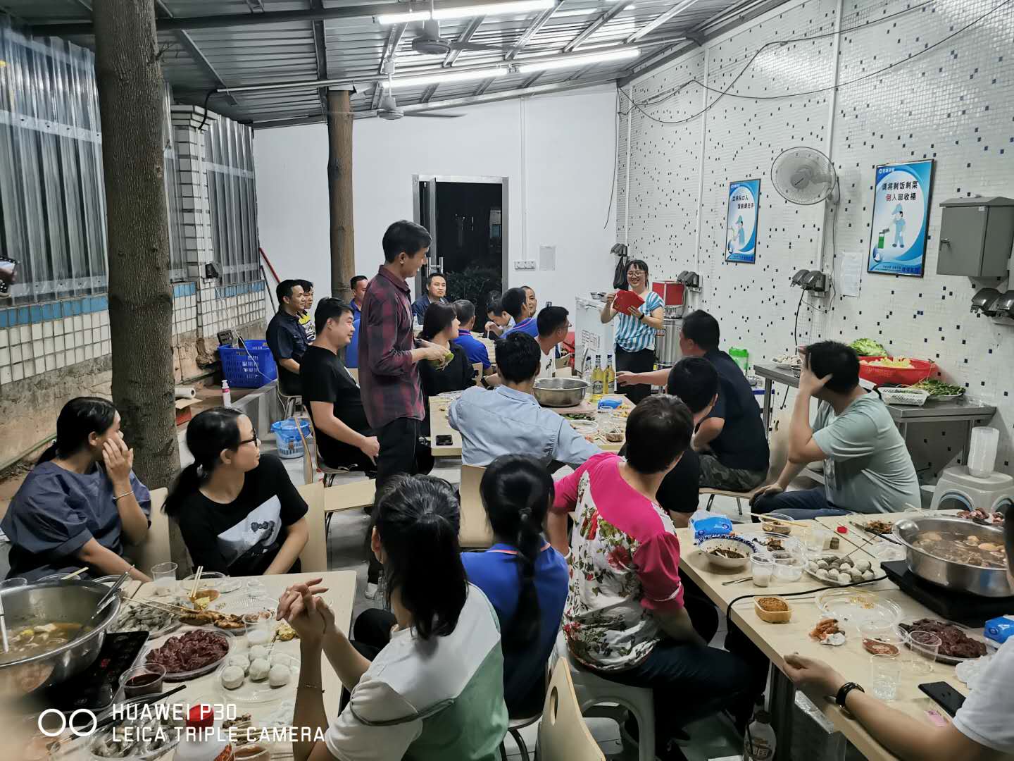 歡度中秋、國慶