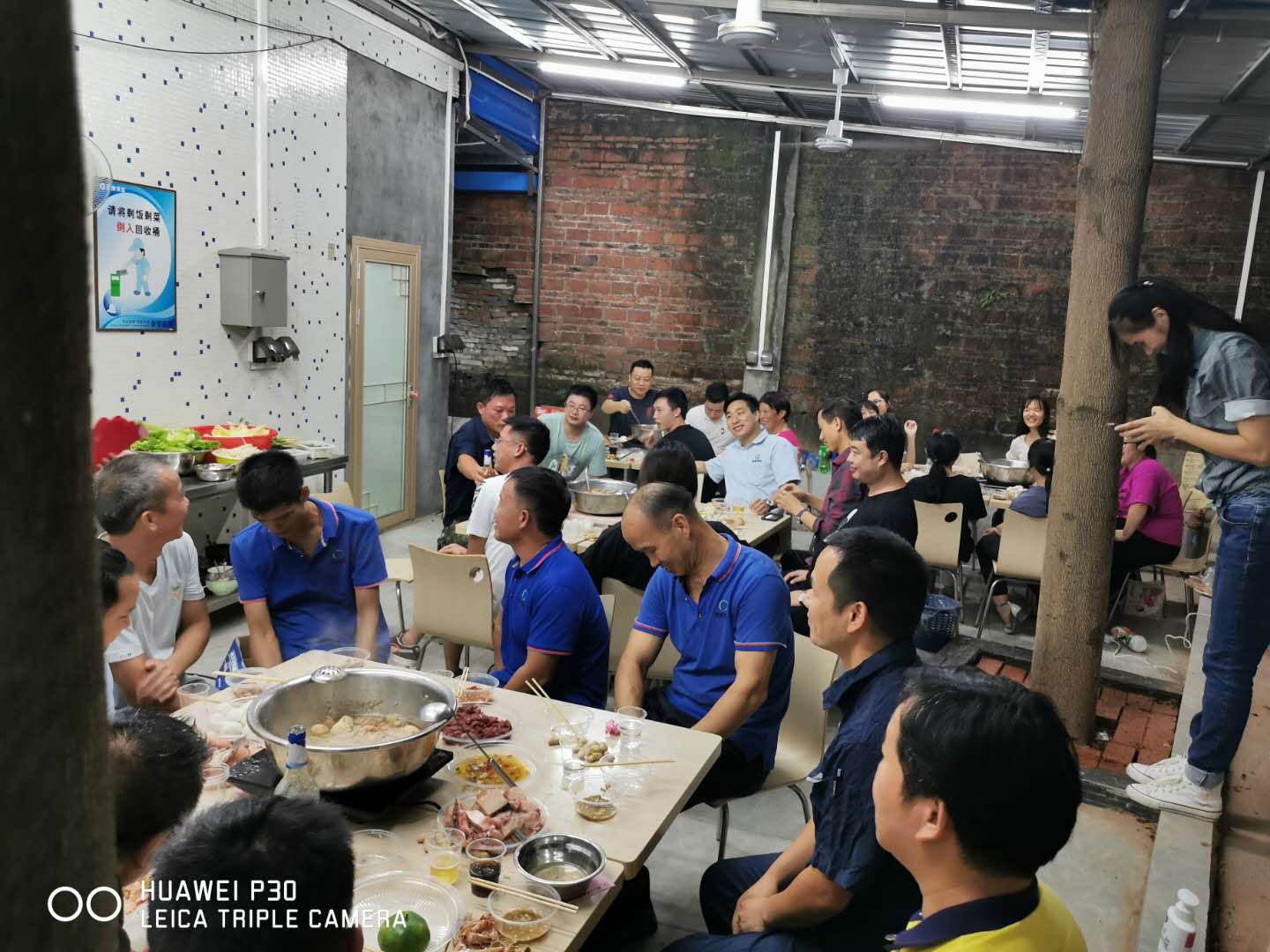 歡度中秋、國慶