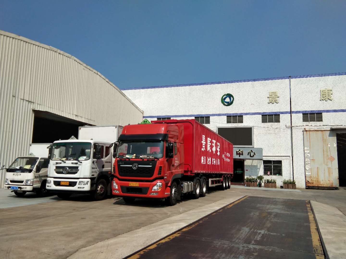 我們的車(chē)隊(duì)