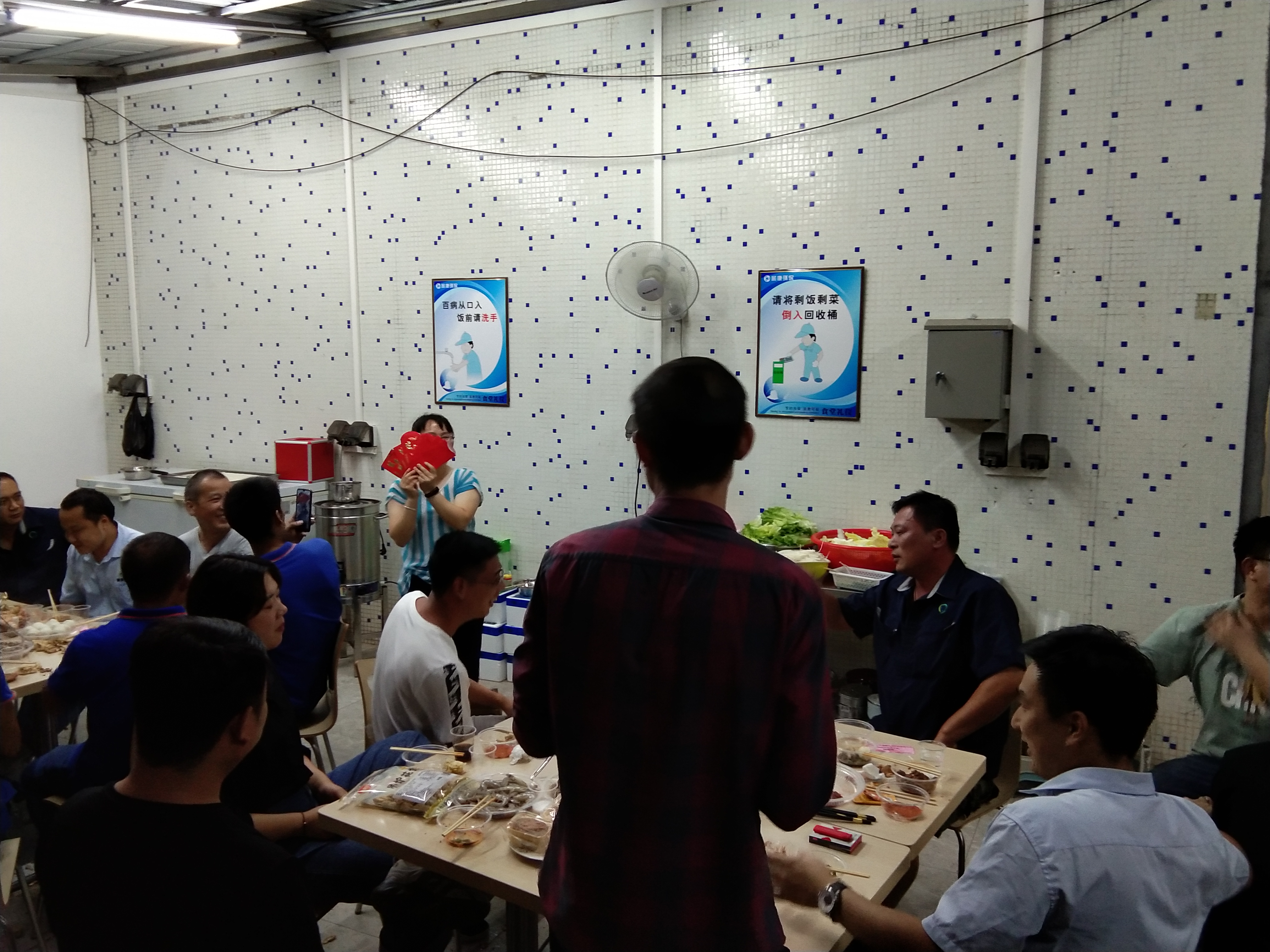 歡度中秋、國慶