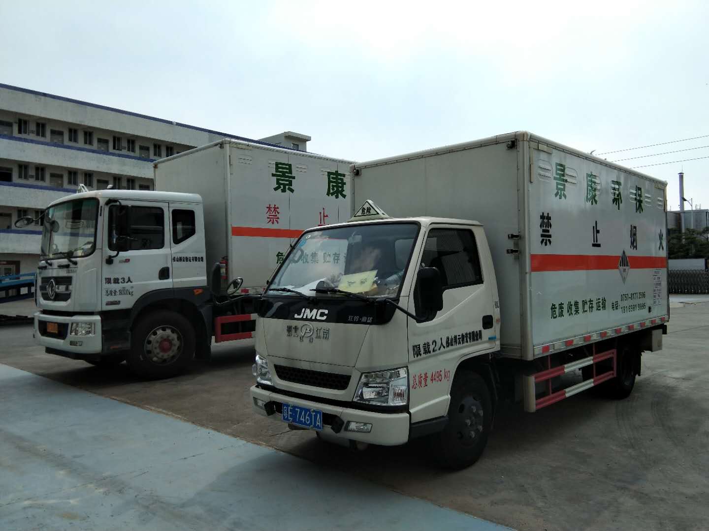 我們的車(chē)隊(duì)